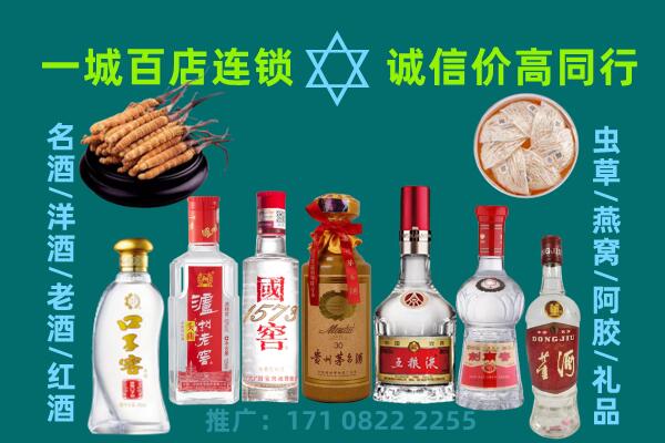 辽源上门回收名酒酒瓶