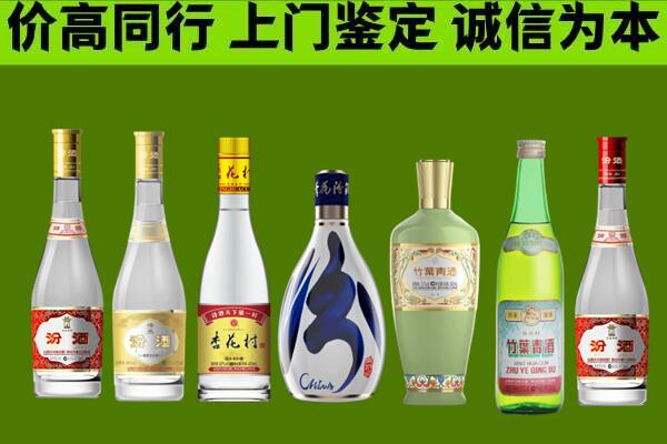 辽源回收汾酒怎么报价